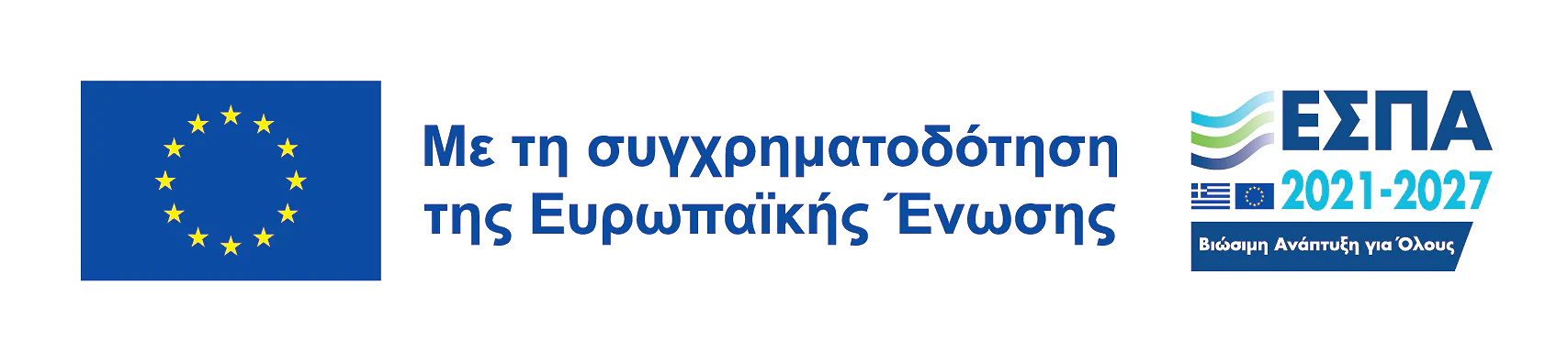 Pappous Woodworks ΕΣΠΑ Pappous Woodworks ΕΣΠΑ