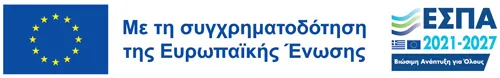 Pappous Woodworks ΕΣΠΑ